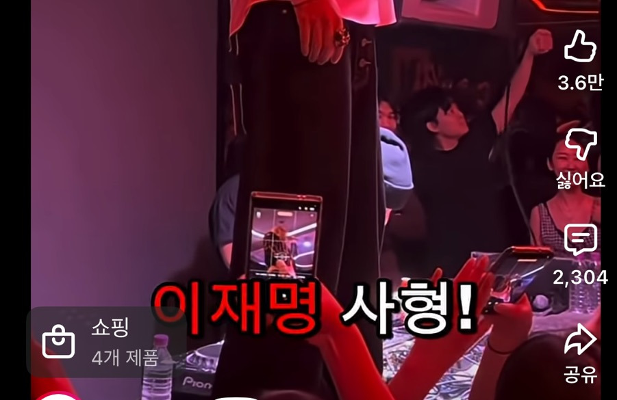 [잡담] 래퍼 비와이 공연에서 터져나온 "재선거” "명" ”멸공" | 인스티즈