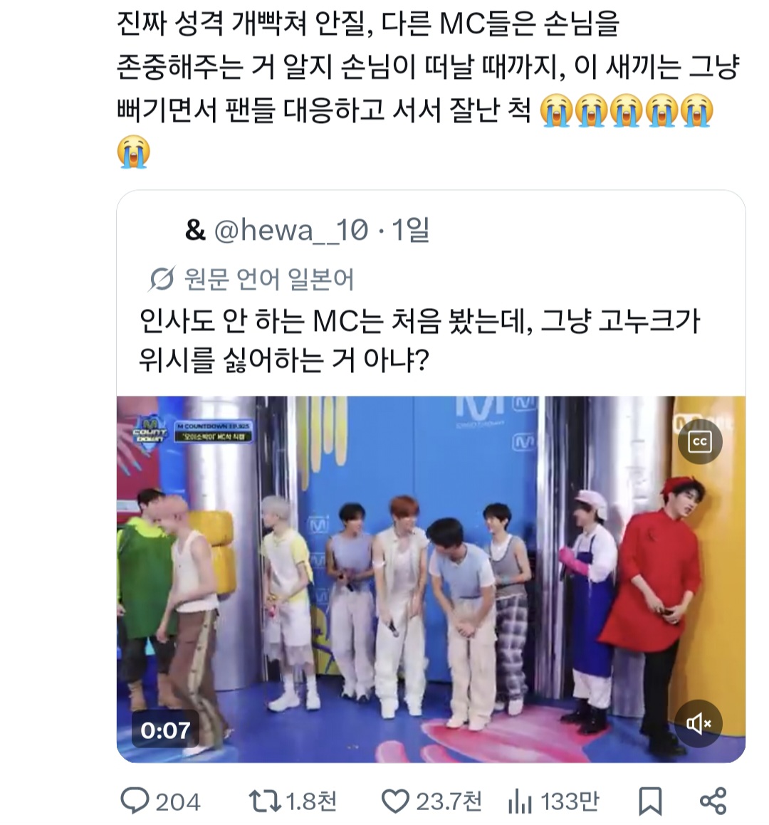 [마플] ㅂㄱㅇ 논란 엄청 커졌네? | 인스티즈