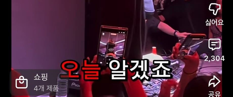 [잡담] 래퍼 비와이 공연에서 터져나온 "재선거” "명" ”멸공" | 인스티즈