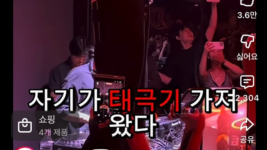 [잡담] 래퍼 비와이 공연에서 터져나온 "재선거” "명" ”멸공" | 인스티즈