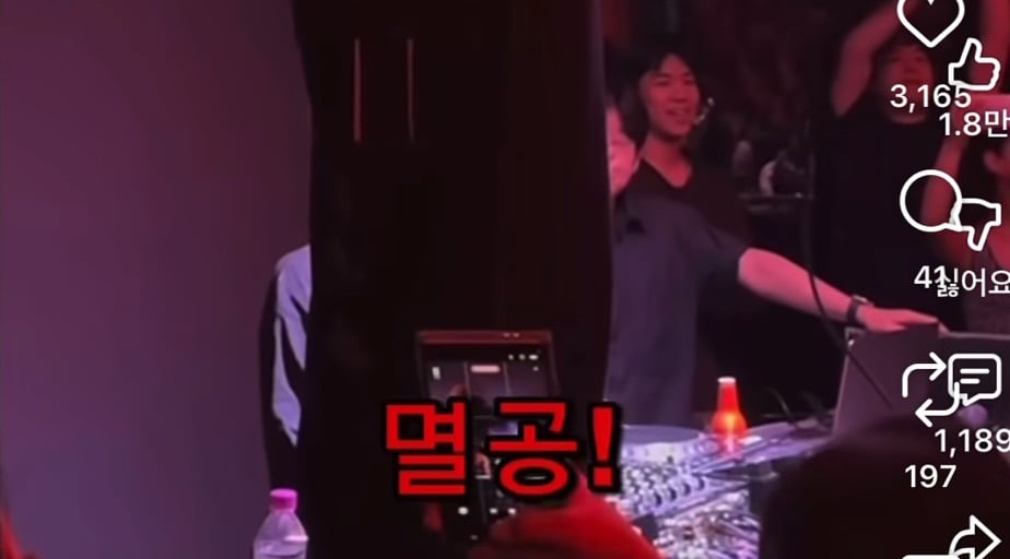[잡담] 래퍼 비와이 공연에서 터져나온 "재선거” "명" ”멸공" | 인스티즈