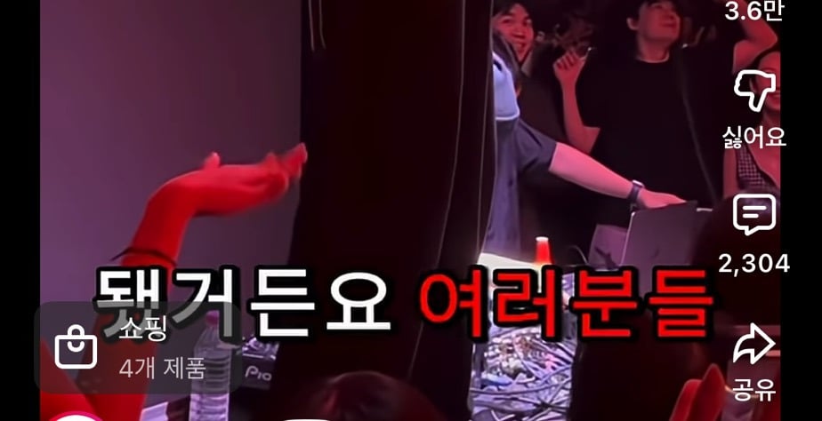 [잡담] 래퍼 비와이 공연에서 터져나온 "재선거” "명" ”멸공" | 인스티즈