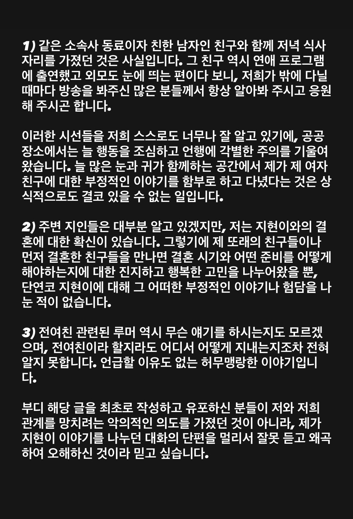 [잡담] 환연 원규 인스스 | 인스티즈