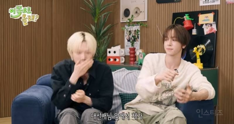 대선배님에게 잘보이려고 개큰무리하는 남돌...jpg | 인스티즈