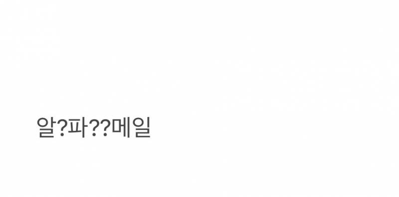 (충격주의) 짐검사에 혈안인 잠실 알파남들..JPG | 인스티즈
