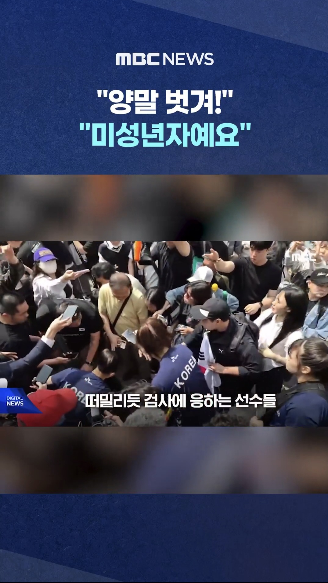 [잡담] 이정도면 정신병원을 가봐야하는거 아니냐? | 인스티즈
