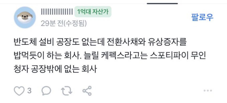[마플] 하이브 주가 실화냐... | 인스티즈