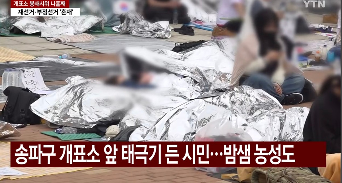 [잡담] 한낮에 은박지 담요 안덥냐 | 인스티즈