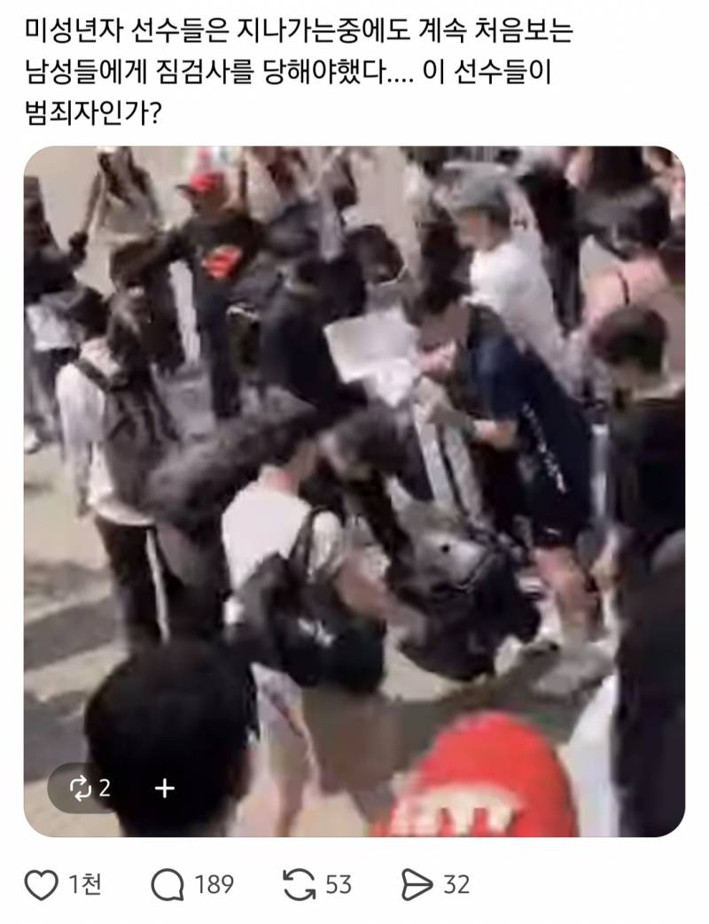 (충격주의) 짐검사에 혈안인 잠실 알파남들..JPG | 인스티즈
