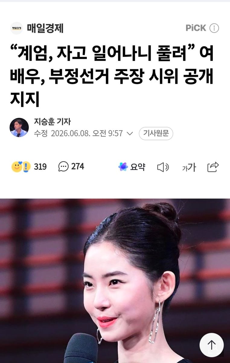 [잡담] 너는 끝이다 ㅋㅋㅋㅋ 잘가라 ㅋㅋㅋㅋ | 인스티즈