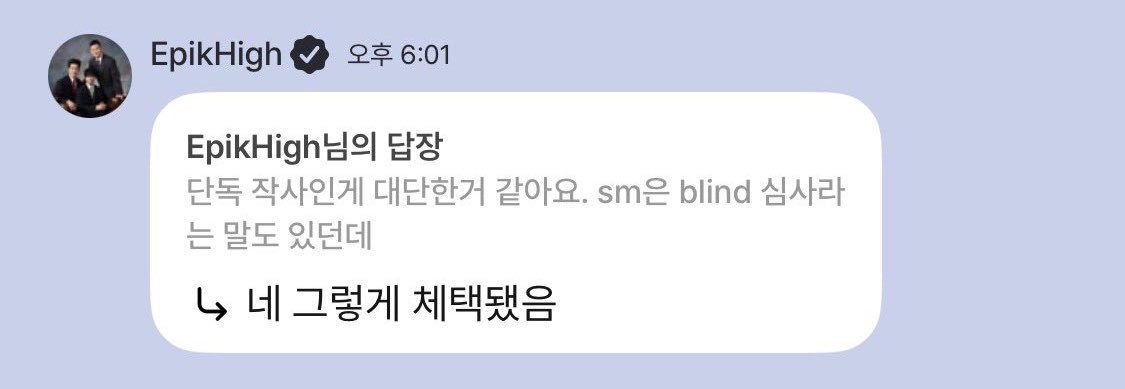 [잡담] 하루 라이즈 가사 쓴 거 블라인드 심사로 채택된 거래 | 인스티즈