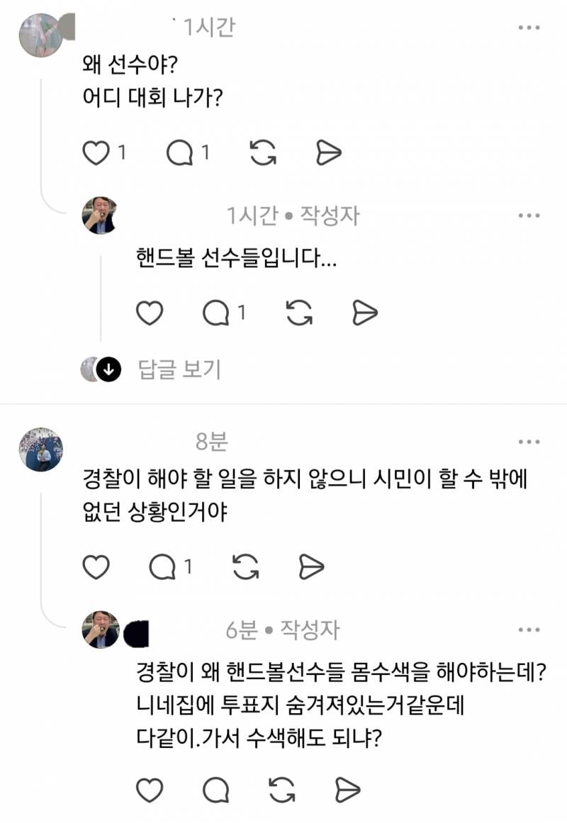 (충격주의) 짐검사에 혈안인 잠실 알파남들..JPG | 인스티즈