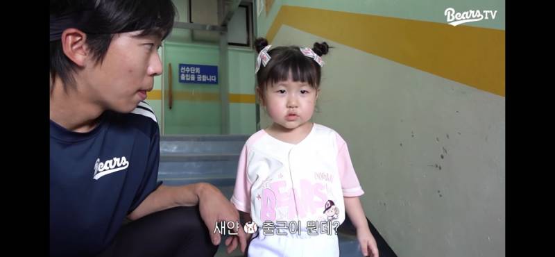 [잡담] 때때 : 출근이 뭔데? | 인스티즈
