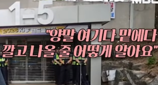 [마플] 와 ㄹㅇ 정신병자들같다 ㅋㅋㅋ | 인스티즈