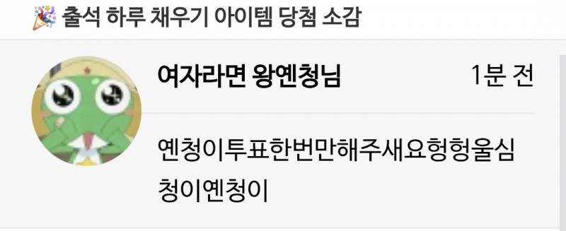 [잡담] 여자라면 왕옌청누나 | 인스티즈