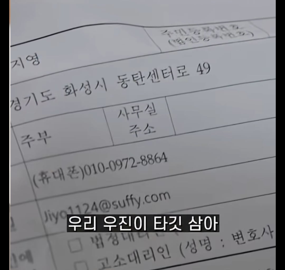 [마플] 나는 참교육 그거 안봤는데 씁쓸한게 | 인스티즈