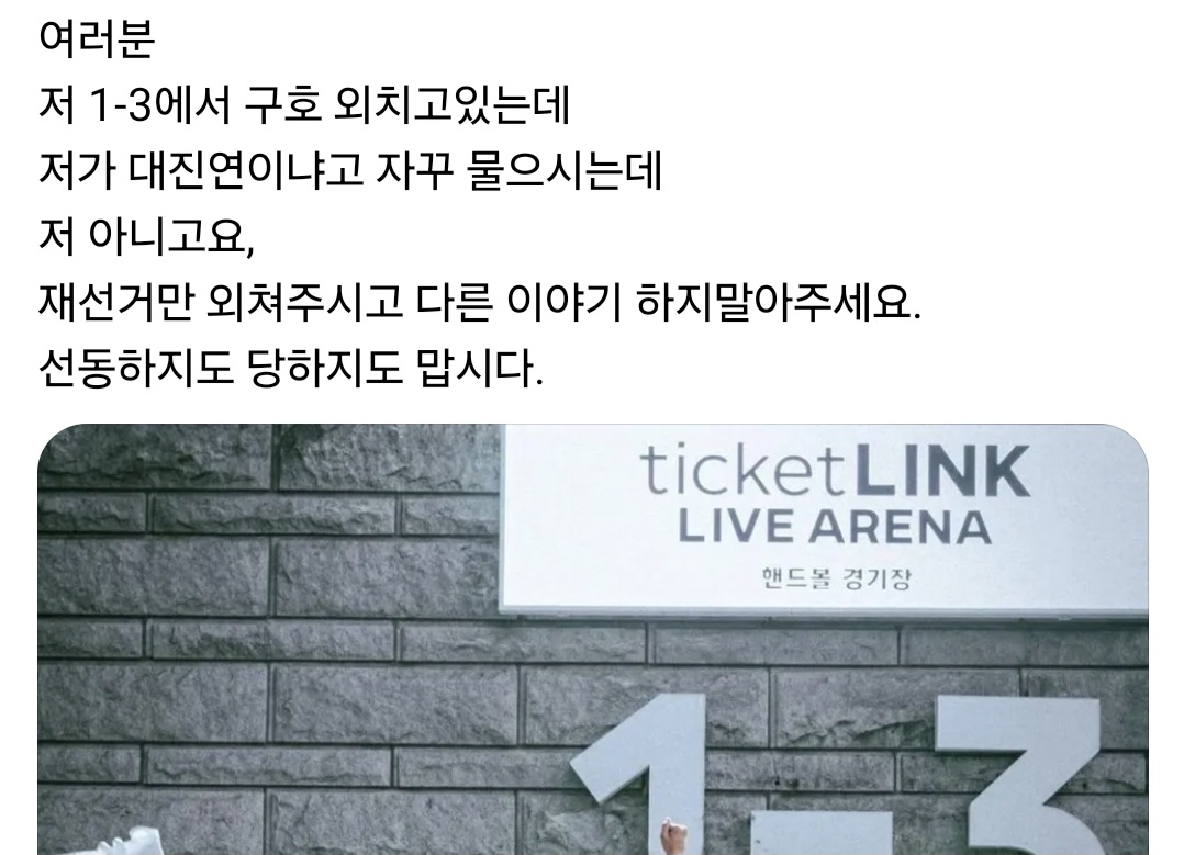 [잡담] 극우들은 대진연을 얼마나 대단한 단체로 생각하는걸까? | 인스티즈