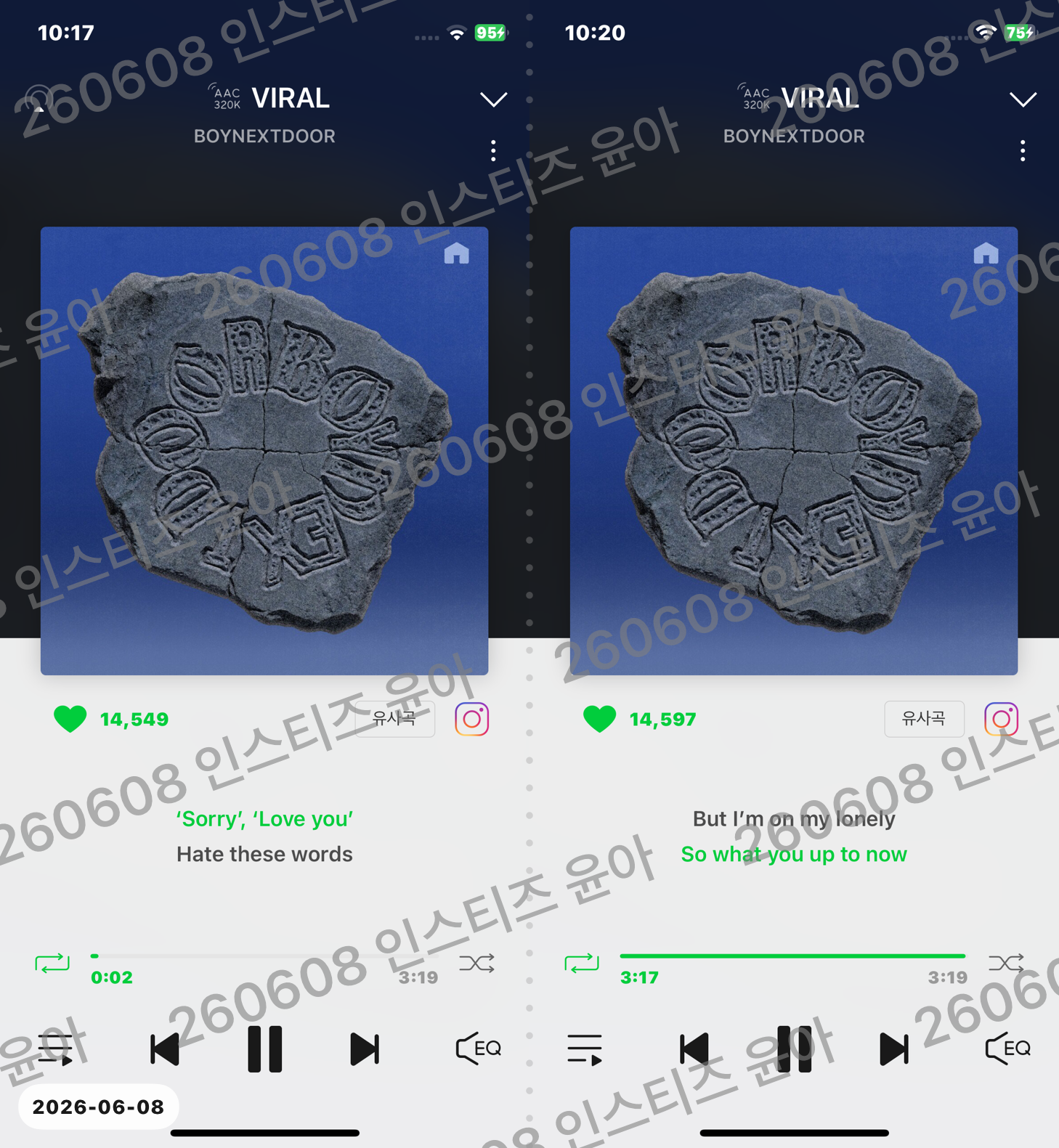 [잡담] 윤아 보넥도 보은 스밍 🩷 | 인스티즈