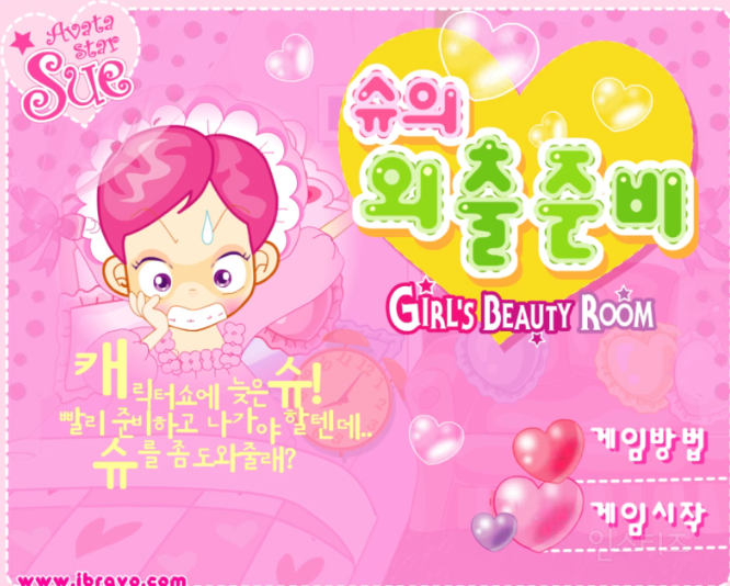 슈게임 생각나는 착장.jpg | 인스티즈