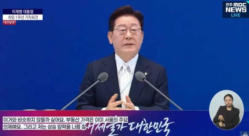 [잡담] 대통령이 서울시장 선거 패배해서 쇼크 받았구나 | 인스티즈