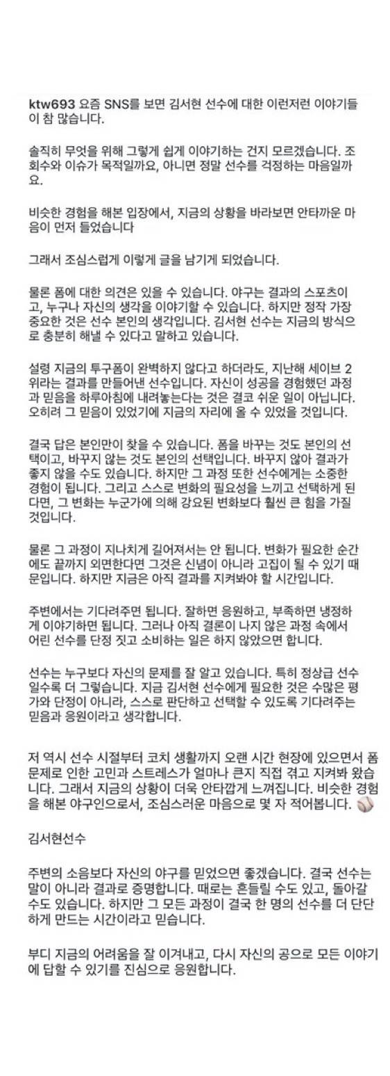 [잡담] 이게 선배지 | 인스티즈