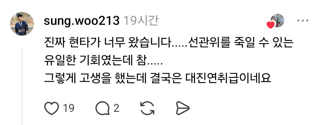 [잡담] 극우들은 대진연을 얼마나 대단한 단체로 생각하는걸까? | 인스티즈