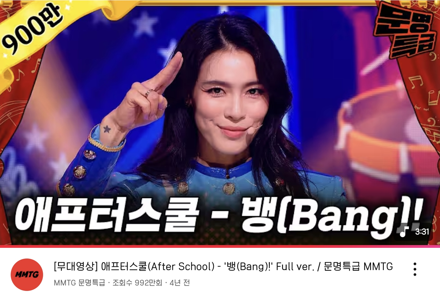 [잡담] 조회수 천만 달성하겠당 | 인스티즈