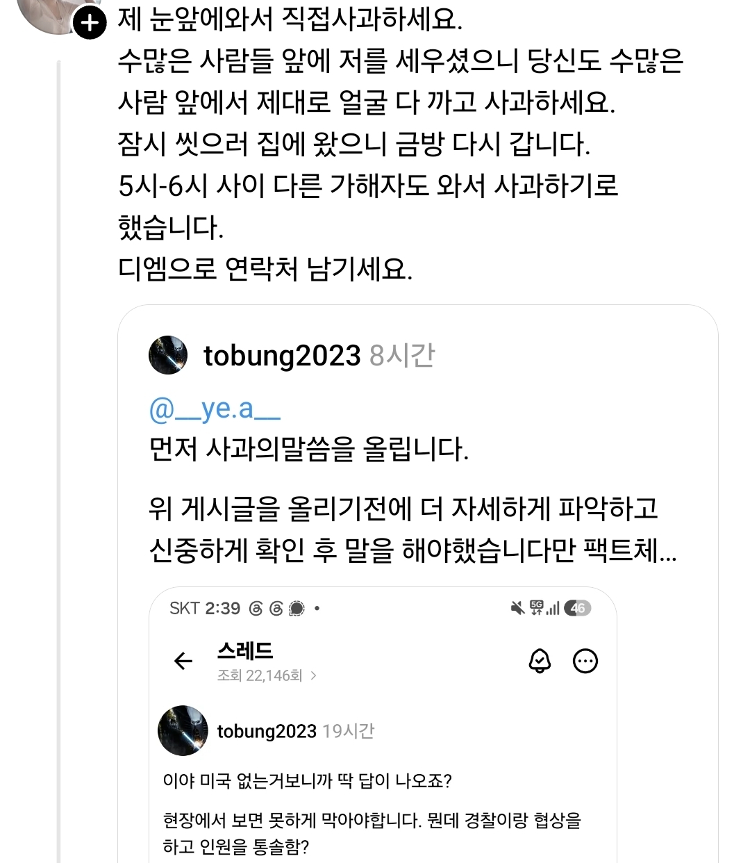 [잡담] 극우들은 대진연을 얼마나 대단한 단체로 생각하는걸까? | 인스티즈