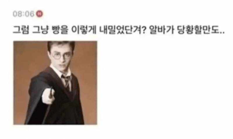 [잡담] 인포 빵가게 글 보고 생각난건데 나 화장품 가게 일하는데도 이런 사람 종종 있음 | 인스티즈