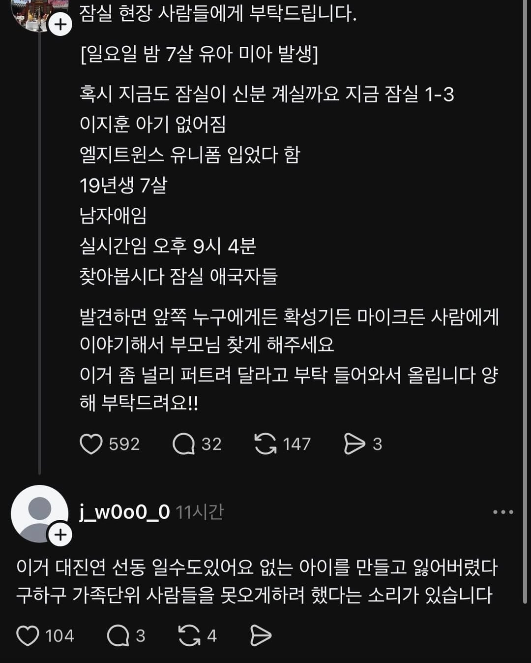 [잡담] 극우들은 대진연을 얼마나 대단한 단체로 생각하는걸까? | 인스티즈
