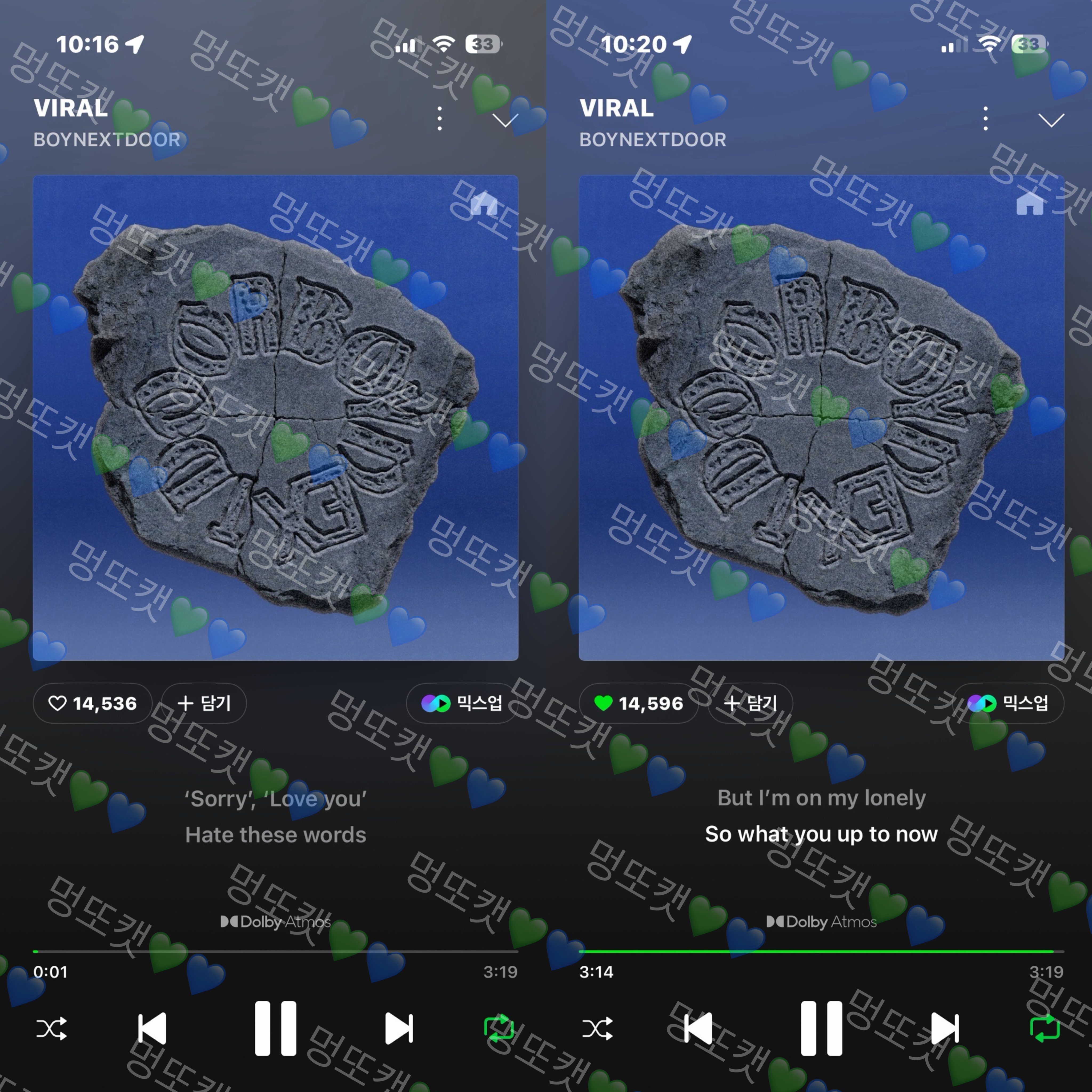 [잡담] 멍또캣 보넥도 스밍보은 💚💙 | 인스티즈