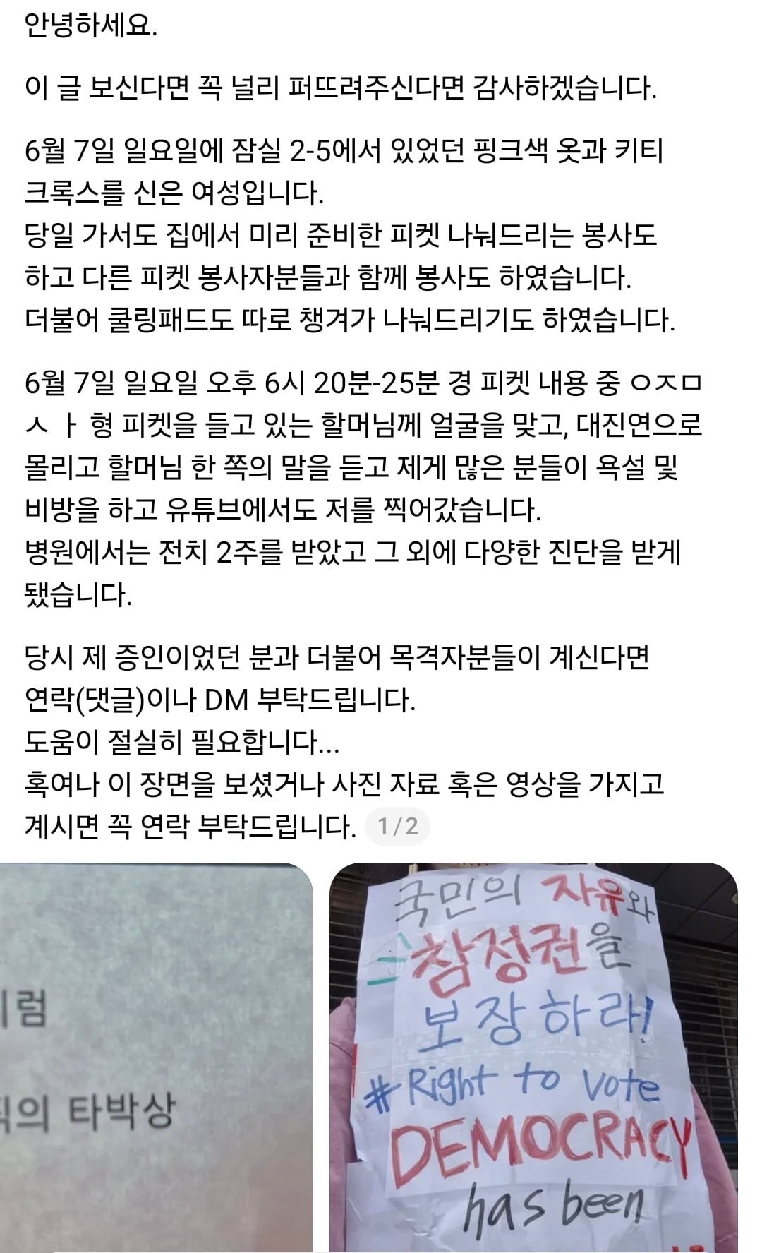 [잡담] 극우들은 대진연을 얼마나 대단한 단체로 생각하는걸까? | 인스티즈