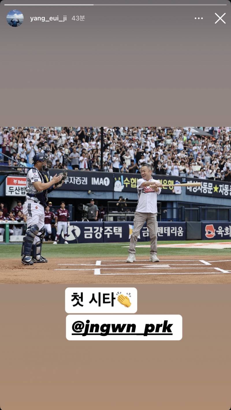 [잡담] 도리들아 압바 인스스 봤오?? | 인스티즈