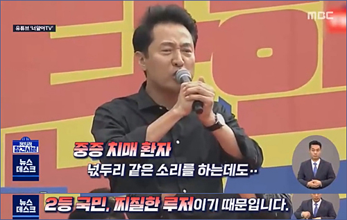 [잡담] 여기 자꾸 오세훈은 극우 아니다 이런얘기하는데 | 인스티즈