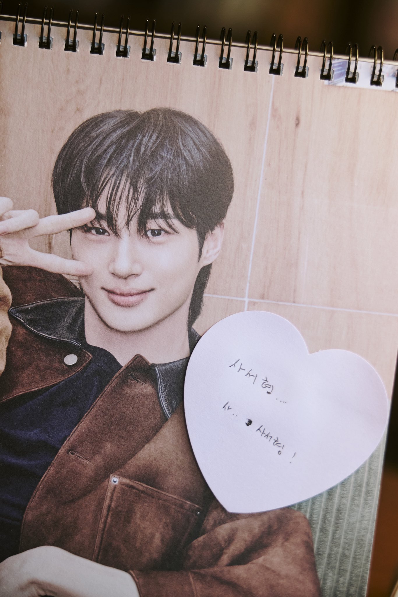 [정보/소식] 변우석) 2026 변우석 팬미팅 coming soon 📪 | 인스티즈
