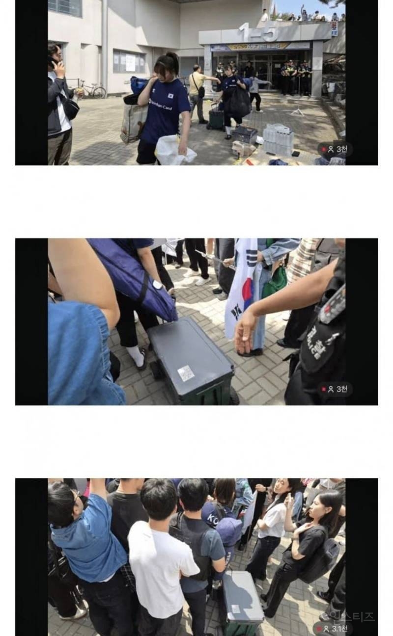 💥잠실 봉쇄 시위대, 여자 핸드볼 주니어팀 대표도 소지품 검사···"양말 | 인스티즈