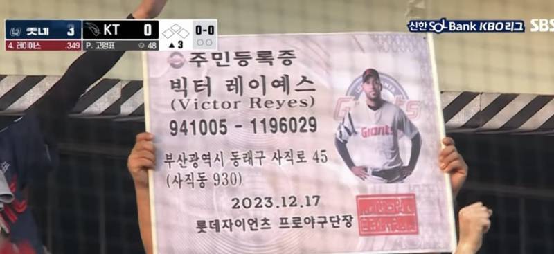 [잡담] 그냥 외야 와카 예스쌤 데려가자 | 인스티즈