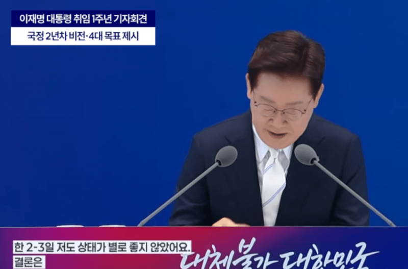 [잡담] 대통령이 서울시장 선거 패배해서 쇼크 받았구나 | 인스티즈
