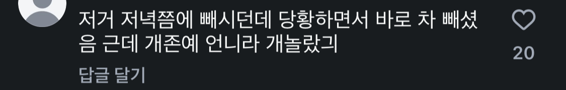 [마플] 우파 감성 진짜 딱 이럼 | 인스티즈