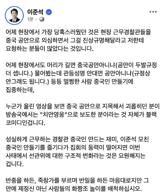 [잡담] 고장난 시계좌 | 인스티즈
