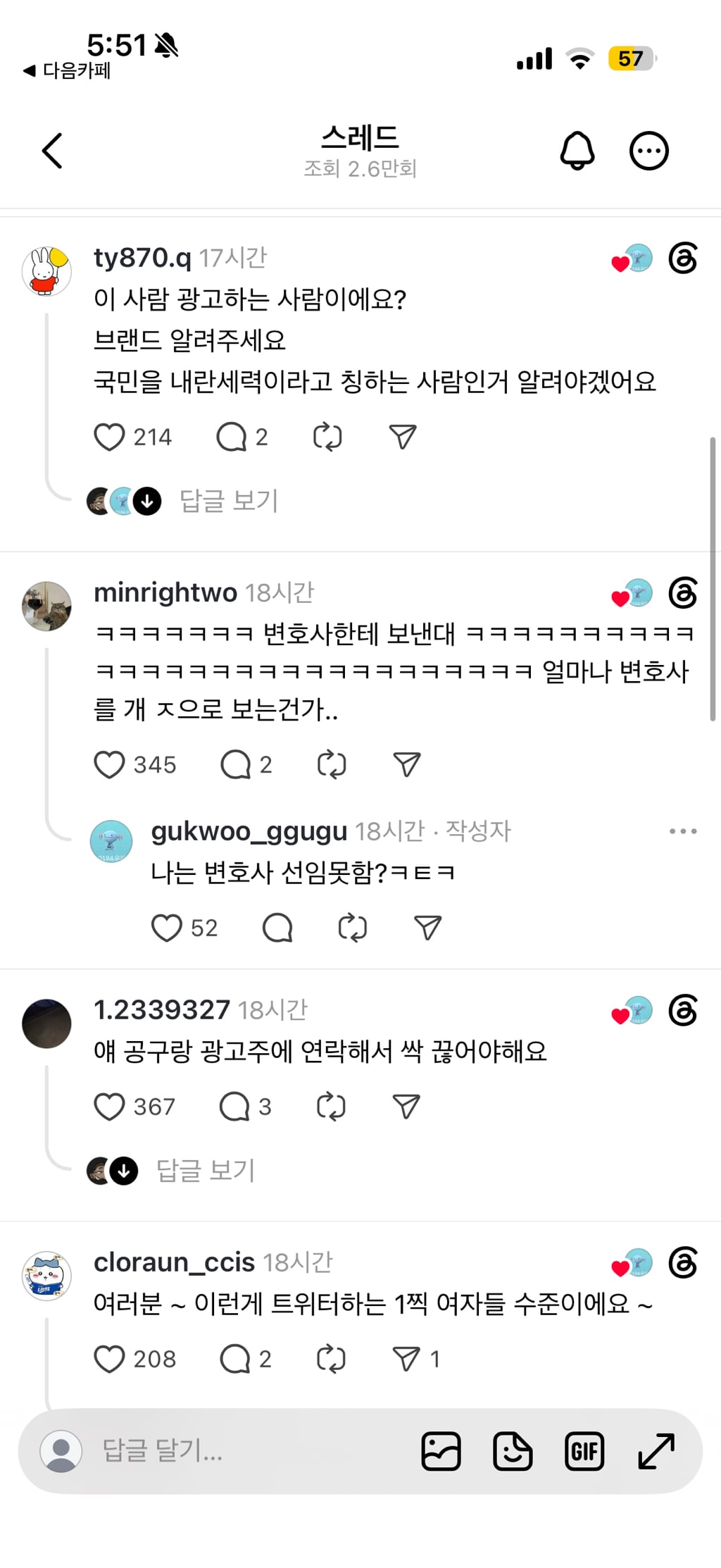 [잡담] 최준희가 디엠 보내고 시비털어서 보윰님 극우들때문에 울어 ㅠㅠㅠㅠ | 인스티즈