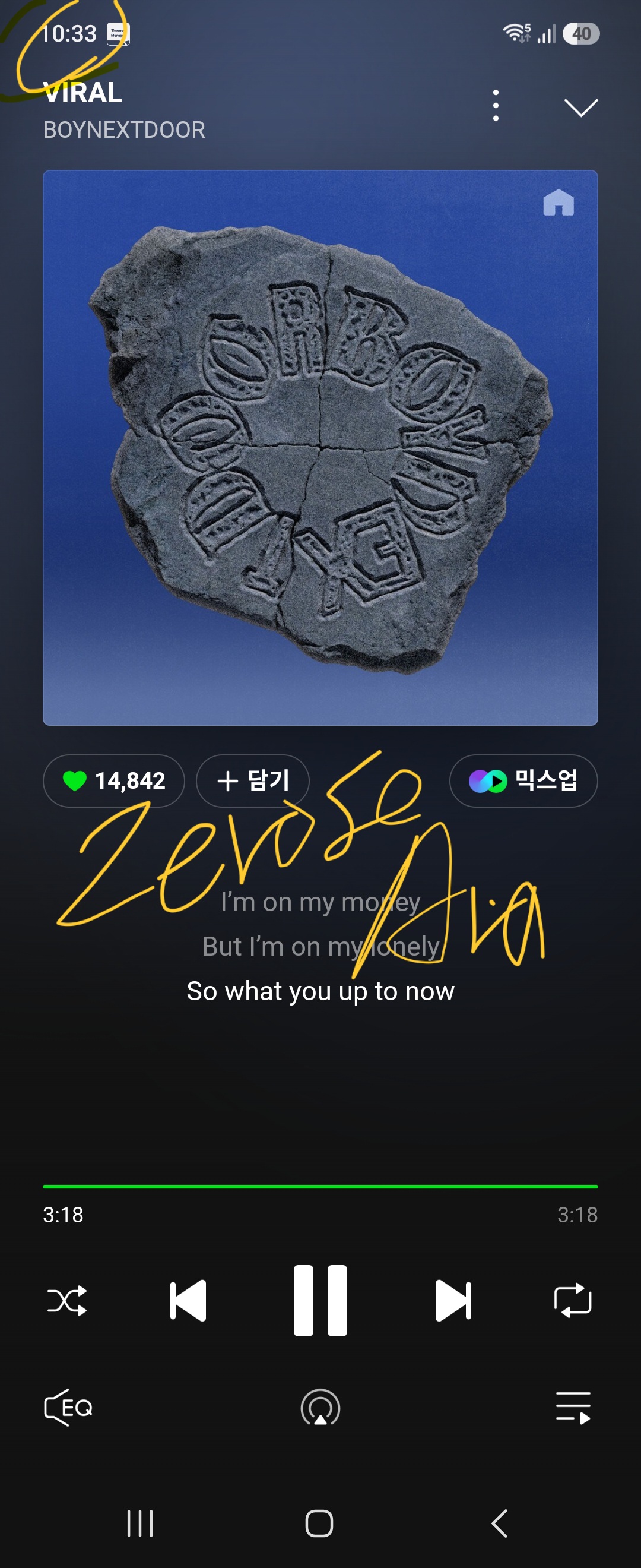 [잡담] 보넥도 보은 왔어요 🌹 | 인스티즈