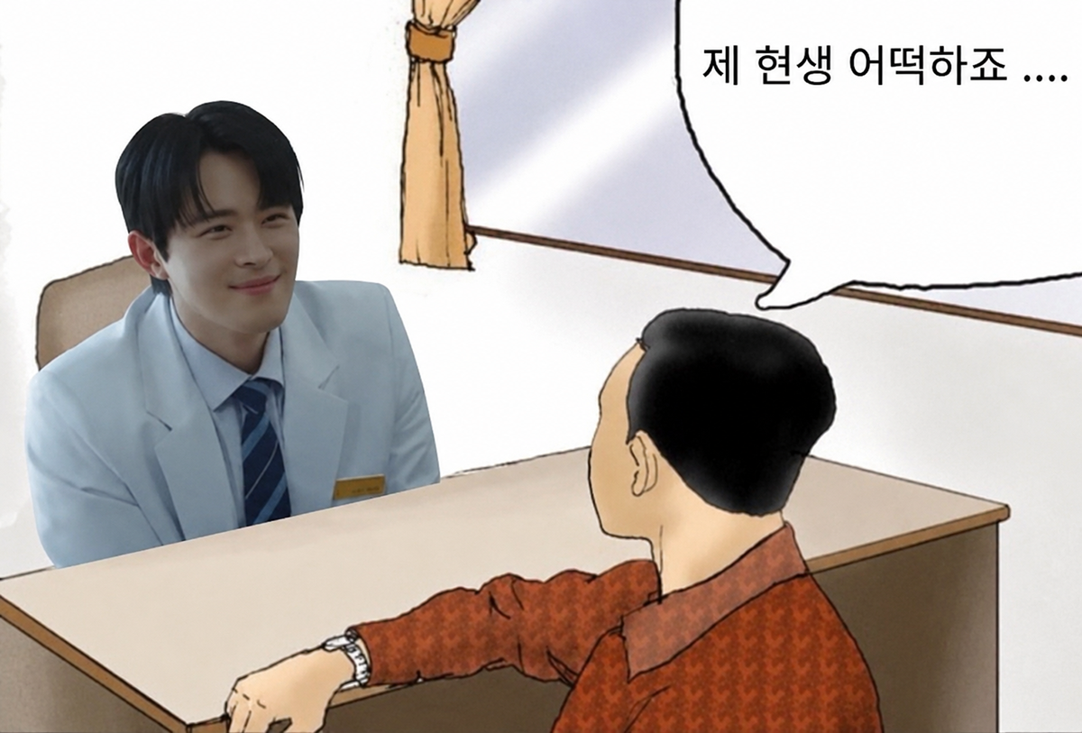 [잡담] 멋진신세계) 멋진 신세계 시청자들 현재 상황 | 인스티즈