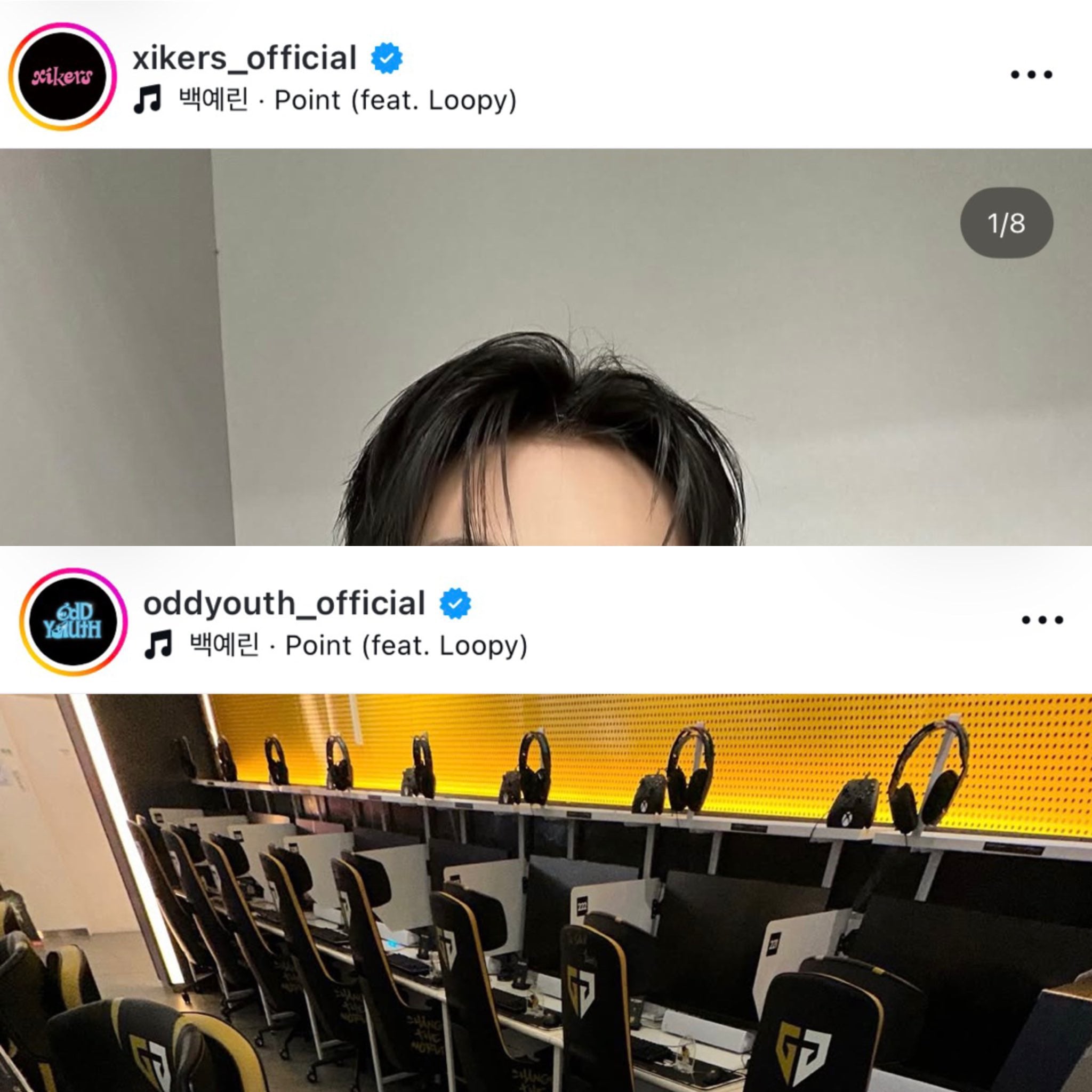 [잡담] 트위터에서 중소 남여돌 럽스타 논란 터짐 | 인스티즈