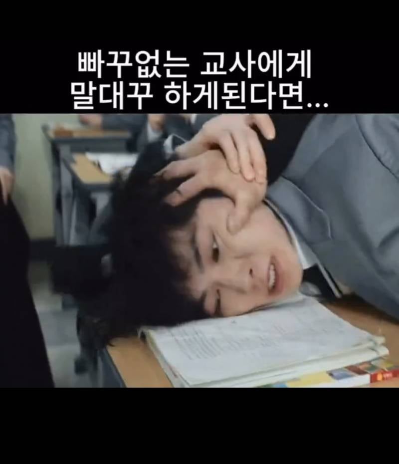 넷플 참교육 교사들 현실반응...JPG | 인스티즈