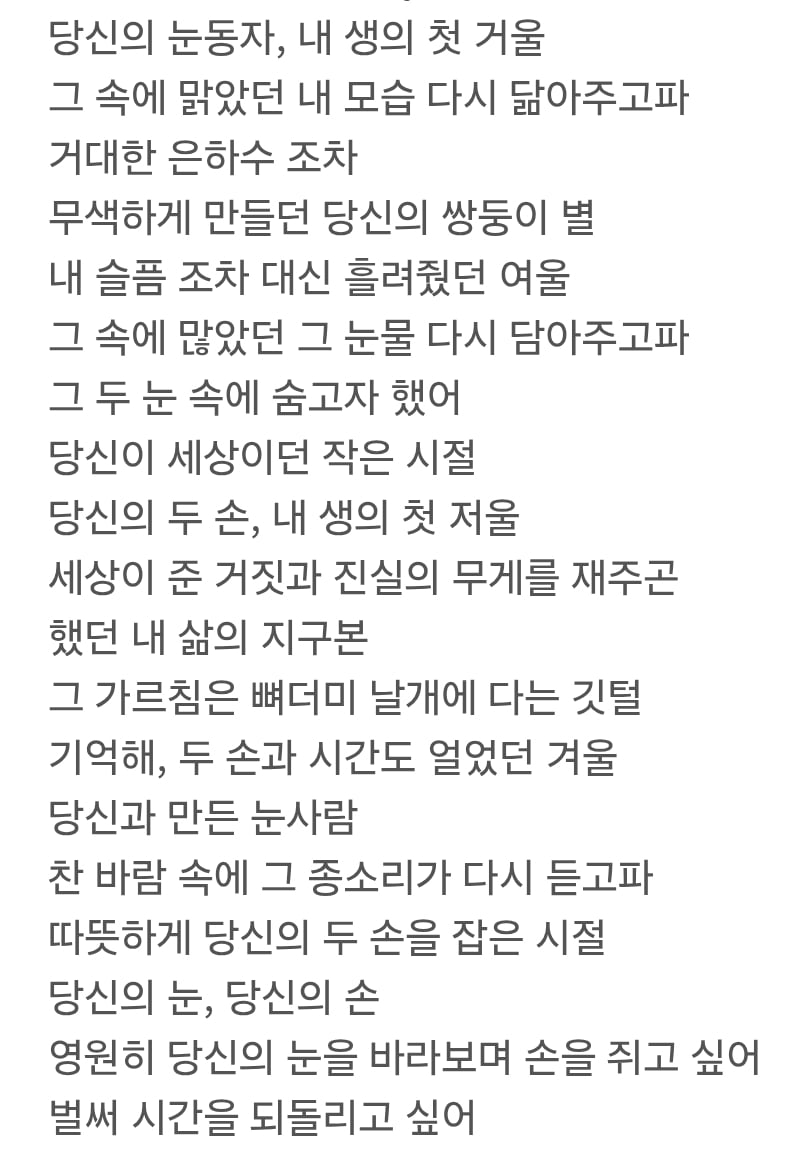 [잡담] 에픽하이 타블로 가사쓰는 수준 몇번봐도 미침 | 인스티즈