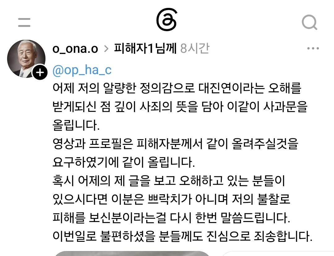 [잡담] 극우들은 대진연을 얼마나 대단한 단체로 생각하는걸까? | 인스티즈