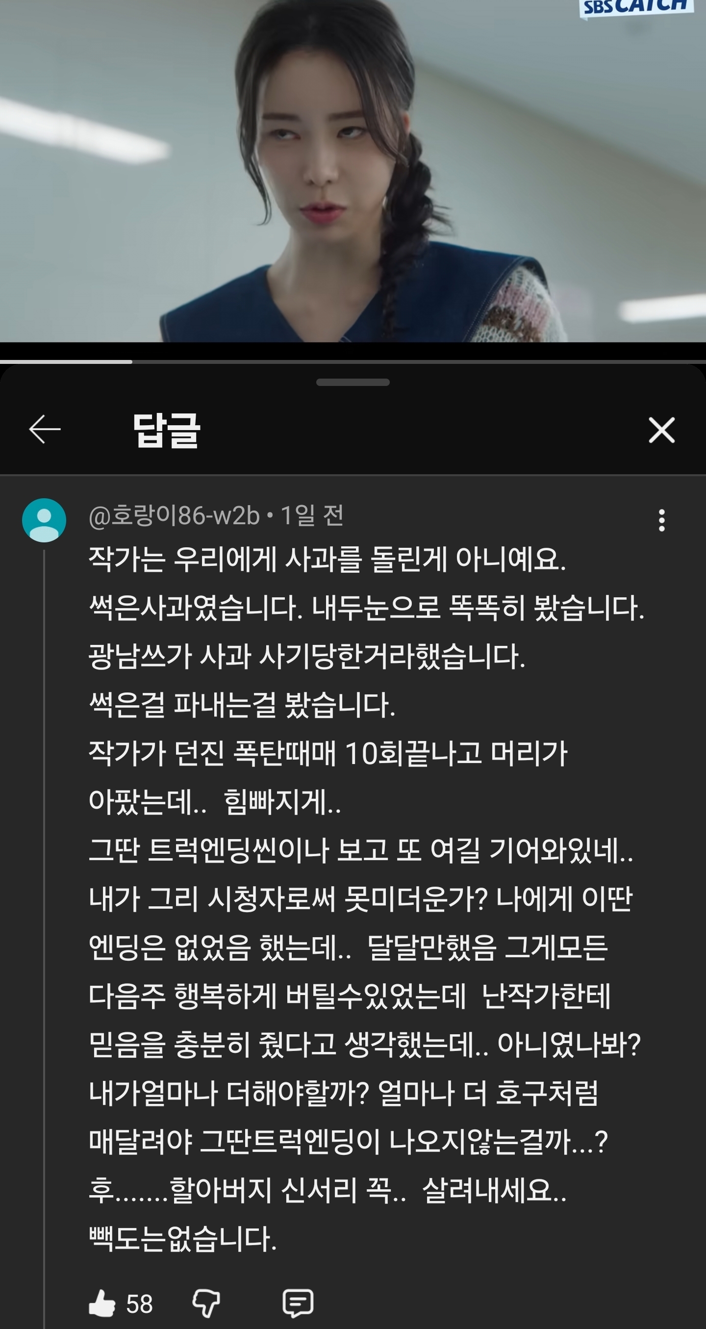 [잡담] 멋진신세계) 자동음성지원 | 인스티즈