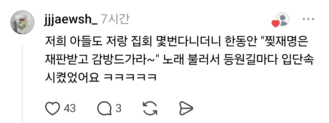 [잡담] 와 이거 대박이야.... | 인스티즈