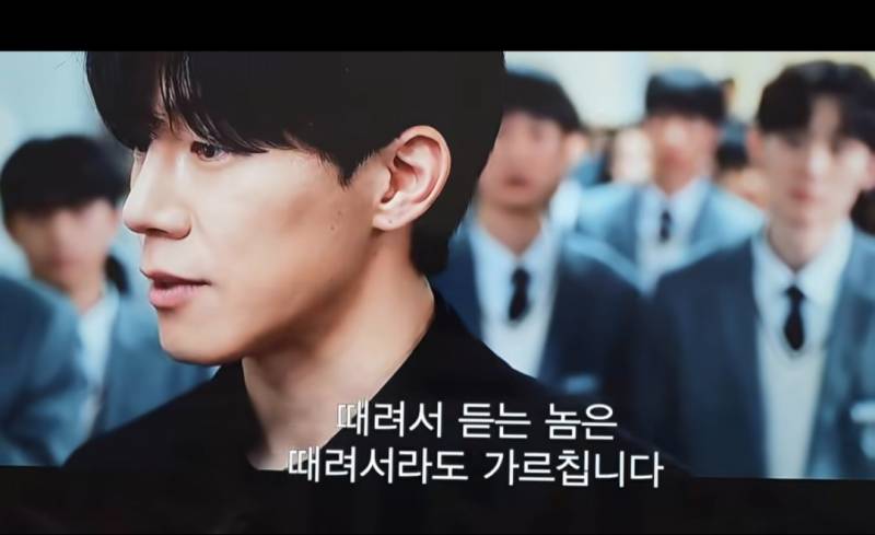 넷플 참교육 교사들 현실반응...JPG | 인스티즈